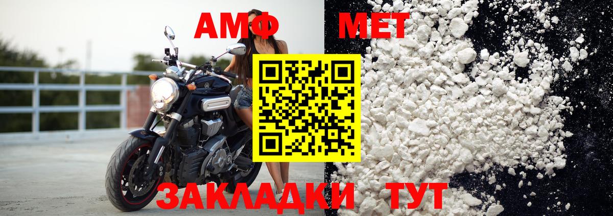 АМФ Premium Карабулак