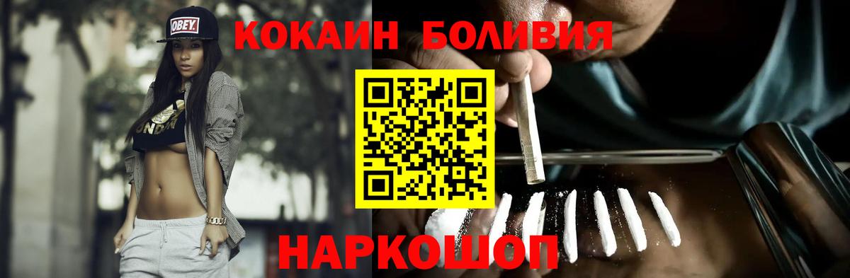Кокаин 98% Карабулак