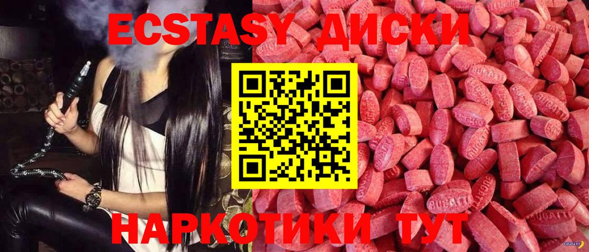 Меф Карабулак