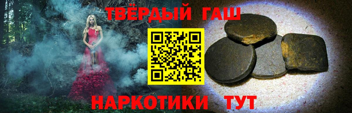 Карабулак  ГАШ Cannabis  даркнет сайт  Вход с VPN  Гашиш Premium 