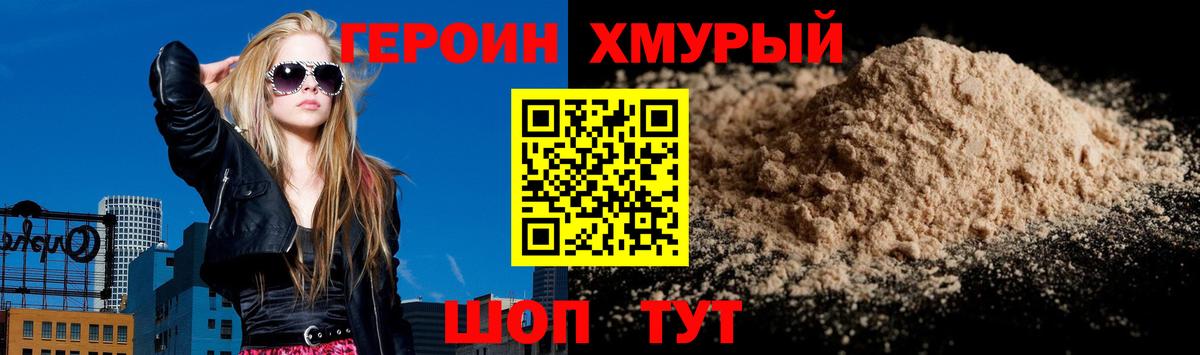 Карабулак  ГЕРОИН  Вход с VPN  ГЕРОИН VHQ 