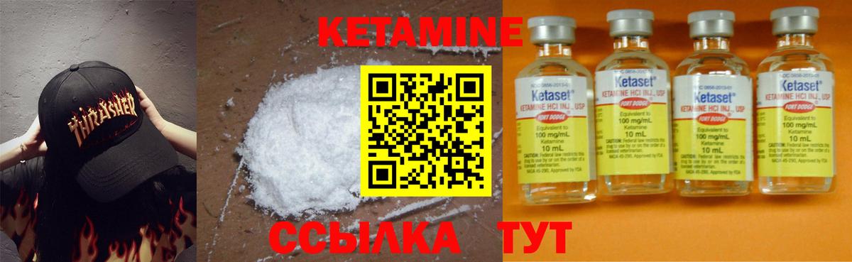 OMG рабочий сайт  Кетамин ketamine  Карабулак  дарк нет официальный сайт  Кетамин VHQ  Вход с VPN 