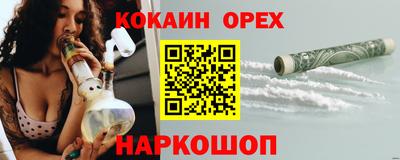 кокаин перу Тверь