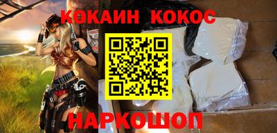 кокаин перу Тверь