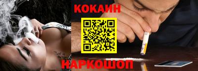 кокаин перу Тверь