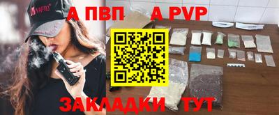 амфетамин Татарск