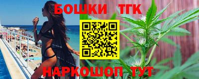 каннабис Тара