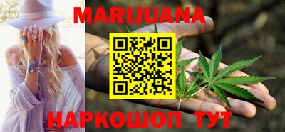 каннабис Тара
