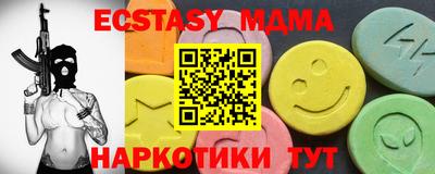 амфетамин Татарск