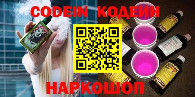 кокаин перу Тверь