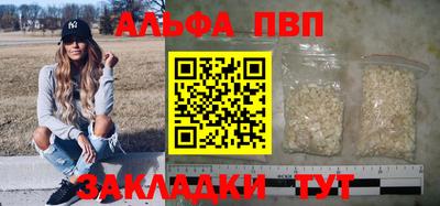амфетамин Татарск