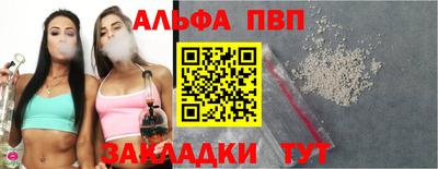 амфетамин Татарск