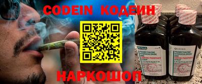 кокаин перу Тверь