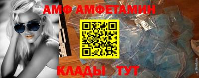 амфетамин Татарск