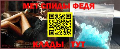 амфетамин Татарск