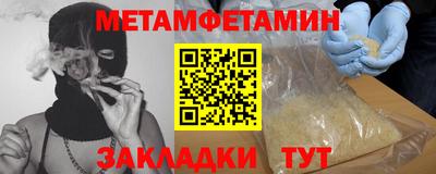 амфетамин Татарск