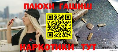 амфетамин Татарск