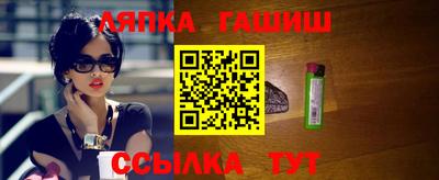 амфетамин Татарск