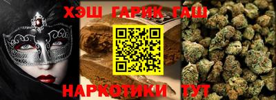 амфетамин Татарск