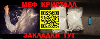 амфетамин Татарск