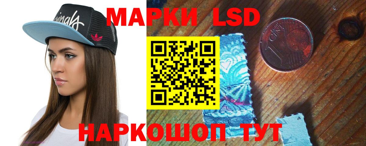 Карабулак  Лсд 25 экстази кислота  Вход с VPN  ссылка на мегу ССЫЛКА  LSD-25 экстази ecstasy 