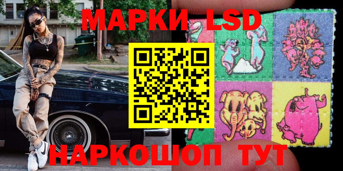 Марки NBOMe 1500мкг  Вход с VPN  Карабулак 