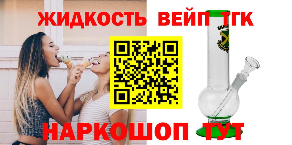 Дистиллят ТГК Wax Карабулак