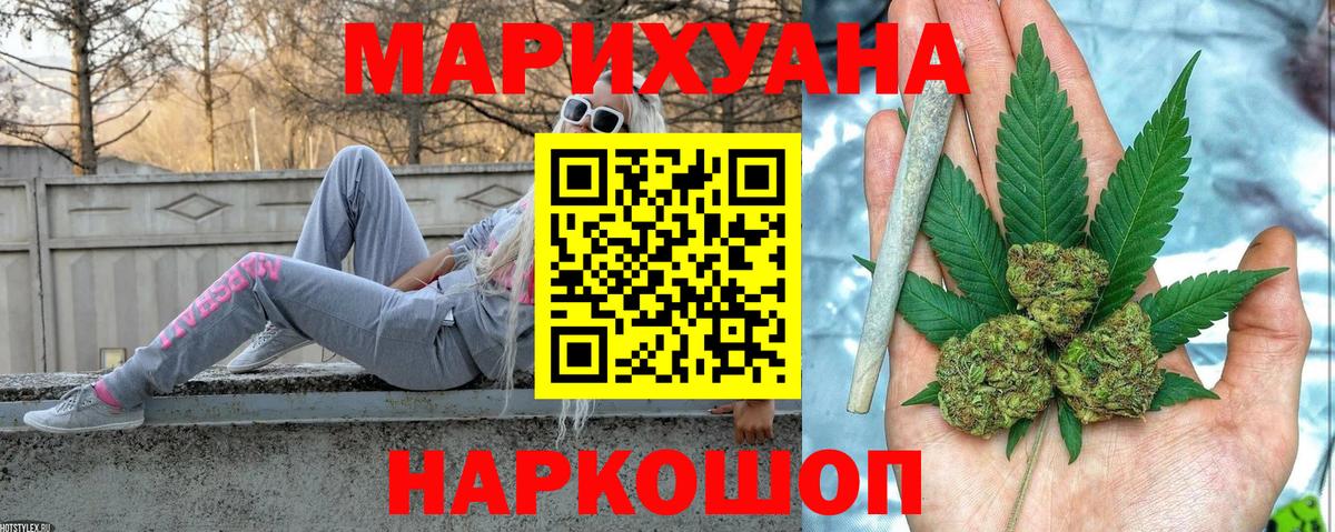 Карабулак  Бошки марихуана VHQ  Вход с VPN  МАРИХУАНА гибрид  Каннабис планчик 